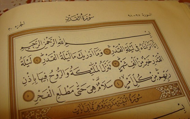 Čitanje sure Kadir i arapski jezik