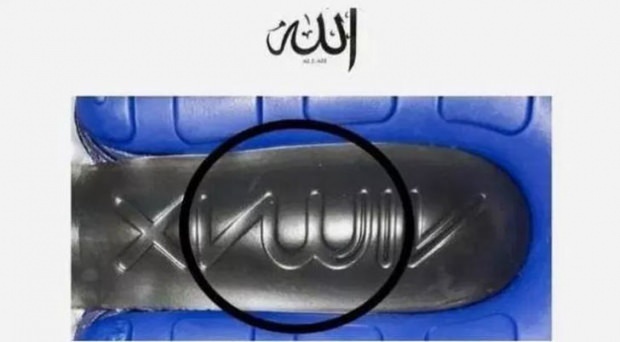 Logo koji koristi Nike dobio je snažnu reakciju muslimana!