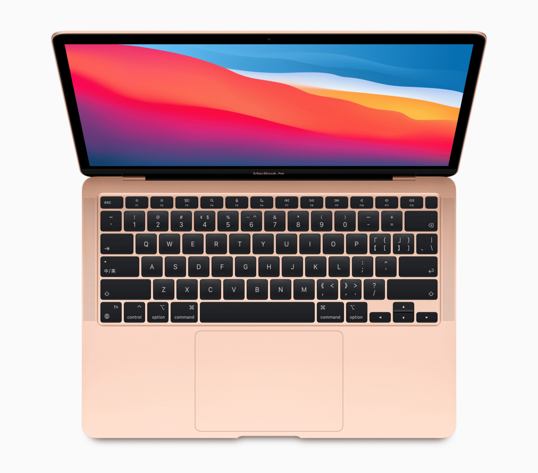 MacBook Air (krajem 2020.)