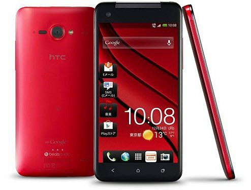 Japan će dobiti 5-inčni HTC pametni telefon s Full HD zaslonom