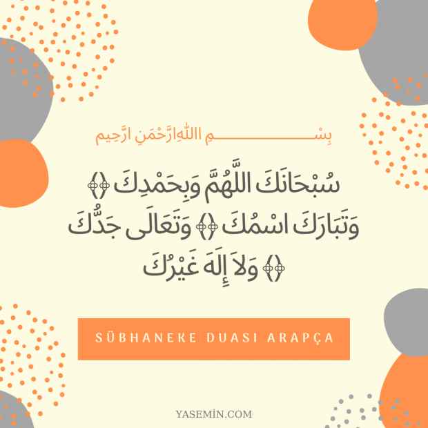 Arapski izgovor Sübhaneke molitve
