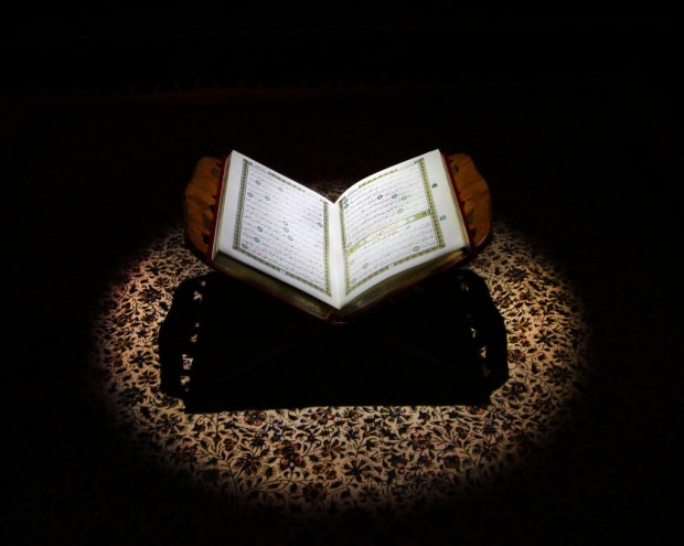 Kako čitati Kur'an?