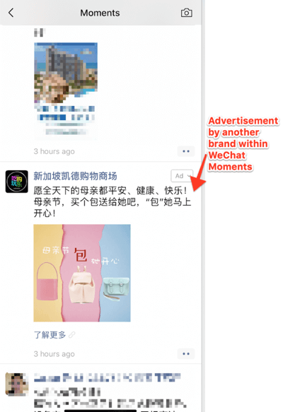 Koristite WeChat za posao, primjer značajke Moments.